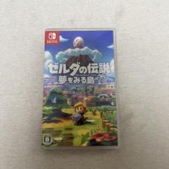 ゼルダの伝説 夢をみる島