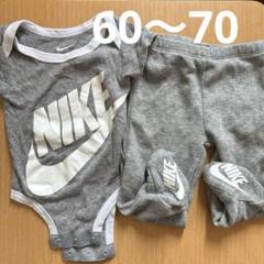 Nike ロゴ入り グレーロンパース　ズボン付き