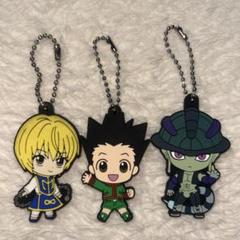 2025年最新】hunter×hunter ラバーストラップの人気アイテム