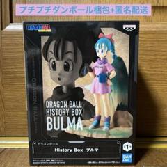 ドラゴンボールhistory box ブルマ フィギュア 26点セット 未開封 BANPRESTO ドラゴンボール History Box ブルマ 【新品・未開封