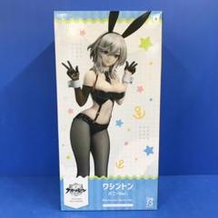 2025年最新】アズールレーン びそくぜんしんっ! ワシントン