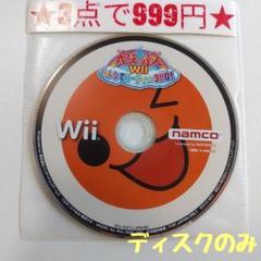 【wii】太鼓の達人Wii みんなでパーティ 3代目！(ディスクのみ)