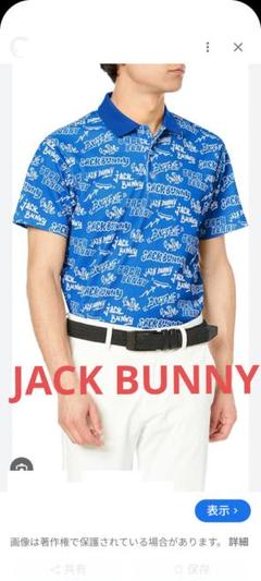 JACK BUNNY ジャックバニー 半袖ポロシャツ　ゴルフウェア