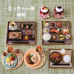 ミニチュアフード 排骨担々麺セット