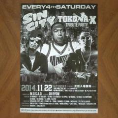 TOKONA-X 来場者限定　ポスター　記念チケット　ステッカー　値下げ交渉○ TOKONA-X 来場者限定 ポスター 記念チケット ステッカー 値下げ
