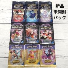 ロルカナ まとめ売り - メルカリ