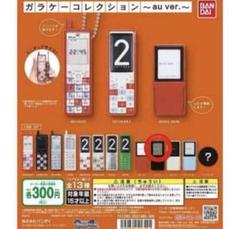 2025年最新】ガラケーコレクション auの人気アイテム - メルカリ