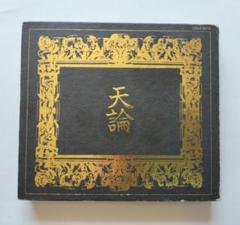 Gargoyle/V系なのかジャパメタなのか | tak METAL ON METAL