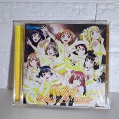 【CD】14 「ラブライブ!サンシャイン!! The School