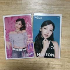 TWICE オフラインくじ 参加賞 トレカ　ナヨン