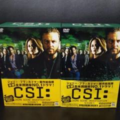 CSI:科学捜査班 SEASON5 コンプリートDVD-BOX ⅠとBox2