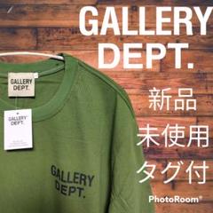gallery dept.の中古/未使用品 - メルカリ gallery dept.の中古/未使用品 - メルカリ