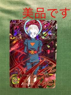 ドラゴンボールヒーローズ 大神官