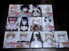 初版含 その着せ替え人形は恋をする 全巻セット ビスクドール