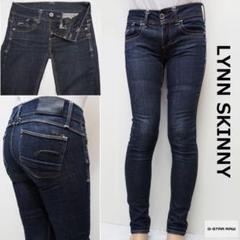 G-Star RAW LYNN SKINNY スキニーデニム パンツ W27