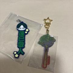 あんスタ 蓮巳敬人 クリアキーチャーム 、ネームラバー 各1点