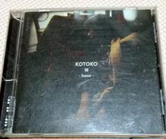 2025年最新】kotoko 羽の人気アイテム - メルカリ