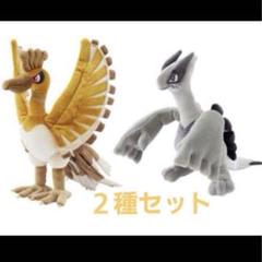 2025年最新】ホウオウ ルギア ぬいぐるみの人気アイテム - メルカリ