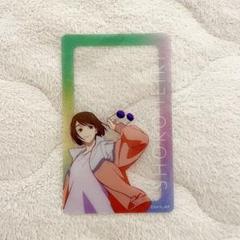 2025年最新】after SCHOOL 懐玉・玉折の人気アイテム - メルカリ