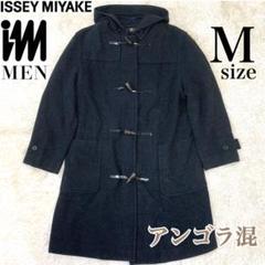 ISSEY MIYAKE MEN/イッセイミヤケメン】よりロングダッフル