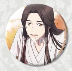 2025年最新】天官賜福 くじ 缶バッジの人気アイテム - メルカリ