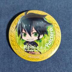 缶バッジ　百夜優一郎　終わりのセラフ　J-WORLD ジャンプSQ　集英社