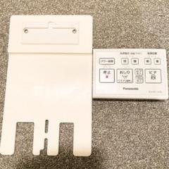 Panasonic Dl Rjの中古 未使用品を探そう メルカリ Panasonic Dl Rjの中古 未使用品を探そう メルカリ