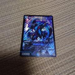 無量大龍トゥリナーツァッチ　4枚 デュエマ】 無量大龍 トゥリナーツァッチ DMRP16/SR の通販
