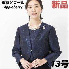 2025年最新】Apploberryの人気アイテム - メルカリ 2025年最新】Apploberryの人気アイテム - メルカリ