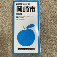 愛知県岡崎市　幸田町　地図