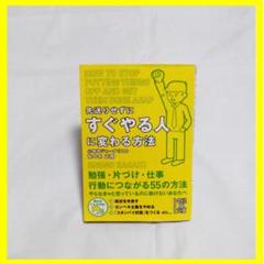 佐々木正の中古 未使用品 メルカリ 佐々木正の中古 未使用品 メルカリ