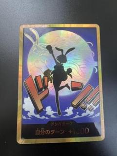 金ドン キャロット ドンカード ザ・ベストバージョン2 ワンビースカード