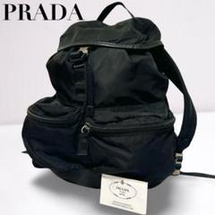 ⌘Grin⌘です　プラダ　リュック ⌘Grin⌘様 専用プラダ PRADA リュックサック バックパック
