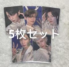 TXT 中国 北京 countingstars トレカ 5枚セット 2025年最新】中国 txtの人気アイテム - メルカリ