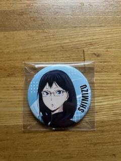 ハイキュー　清水潔子　缶バッジ