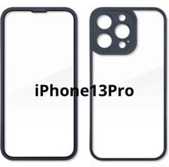 1点のみ☘️iPhone13Pro 6.1インチSKINNY GLASSカメラ保護