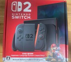 Nintendo Switch2 日本語専用 本体 マリオカートセット