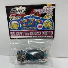 ホットウィール HOTWHEELS kazykusom HIGH VOLTAGE