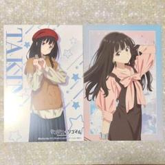 リコリスリコイル　リコリコ atre 　ファイル ポスカ　特典　千束 たきな たきな ポストカード ポスカ リコリス・リコイル リコリコ