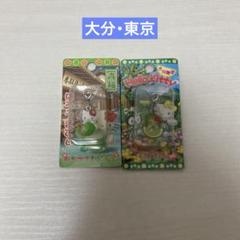 福袋・半額ポスター - クリーニング屋さん専用の通 大分 ストラップ ハローキティ ご当地 東京 メルカリ - 青梅 ストラップ