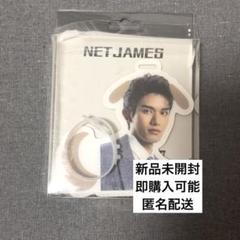 2025年最新】NetJamesの人気アイテム - メルカリ