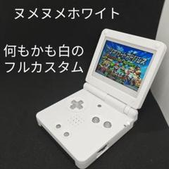 n @プロフ必読様　専用　ゲームボーイアドバンスSP　カスタム