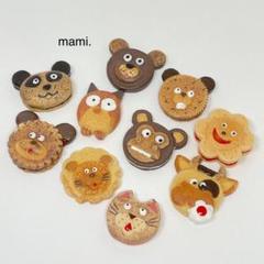 フェーヴ アニマルビスケット フランス フェーブ ミニチュア陶器