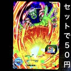 PSA10 DBH HJ6-SEC2 マジュニア Amazon.co.jp: 【シングルカード】HJ6弾)マジュニア/SEC HJ6