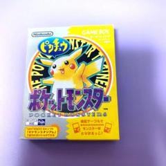 ポケットモンスター ピカチュウバージョン ゲームボーイ　動作未確認