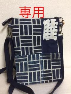 ハンドメイドポシェット*祭り半纏リメイク・藍染・ファスナー付き*②