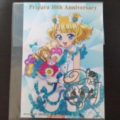 プリパラ　南みれぃ　タペストリー　未開封 プリパラ ロングタペストリー 南みれぃ (キャラクターグッズ