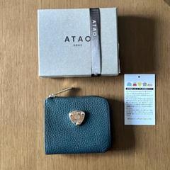 【値下げ】ATAOアタオ リモハーフ ミニ財布 コンパクトウォレット 美品 ATAOの全てを込めたミニ財布｜milimo(ミリモ)ケリー｜キャッシュ
