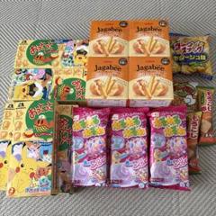お菓子セット　ねるねるねるね　ガム　ぷっちょ　かむかむ　まとめ売り お菓子セット ねるねるねるね ガム ぷっちょ かむかむ まとめ