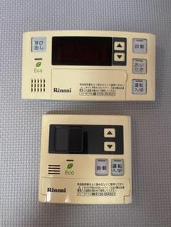 2025年最新】リンナイ 生活家電 その他の人気アイテム - メルカリ 2025年最新】リンナイ 生活家電 その他の人気アイテム - メルカリ